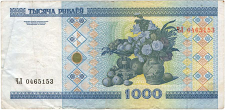 1000 рублей 2000 года серия ЧЛ