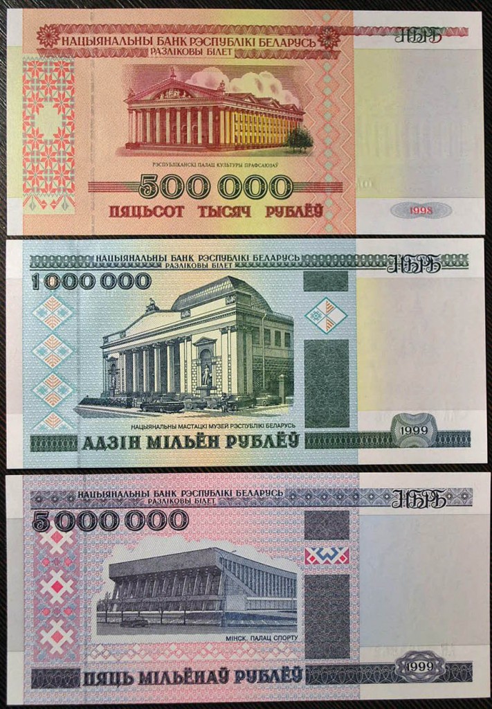 Полный комплект банкнот Беларуси 1992-1999 гг