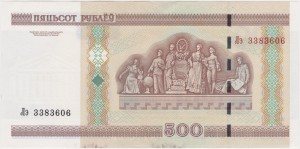 500 рублей 2000 года серия Лэ