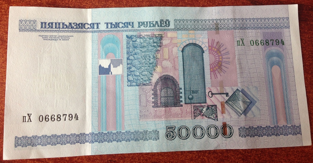 Новая серия банкноты номиналом 50000 рублей