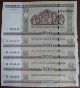 Новая серия 500 рублей 2000 года