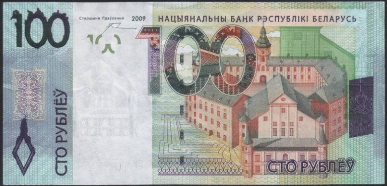 цена советских банкнот на сегодня таблица